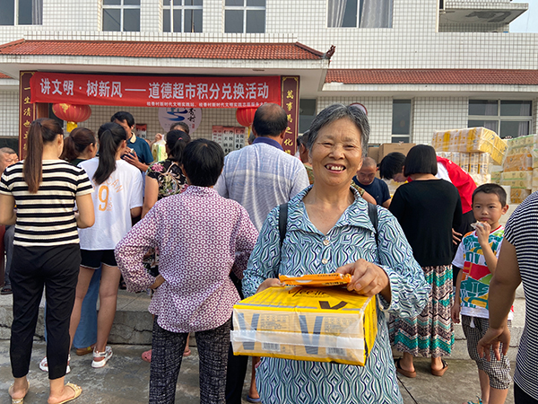 眉山丹棱：抓好“三個一”載體 塑造文明新鄉風_fororder_道德積分換物-供圖-丹棱縣委宣傳部