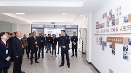 宁波市黄湖监狱举行“开放日”活动暨社会执法监督员聘任仪式