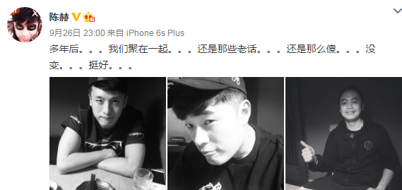 曾小贤吕子乔再聚！陈赫：还是那些话 没变挺好