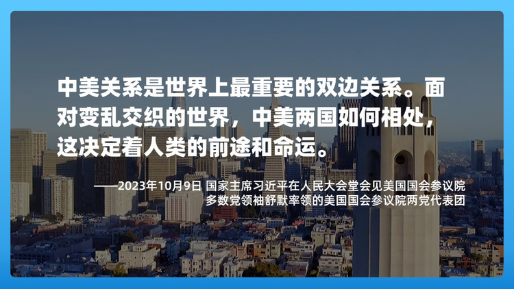 首页>滚动>正文应美国总统拜登邀请国家主席习近平于11月14日至17日赴