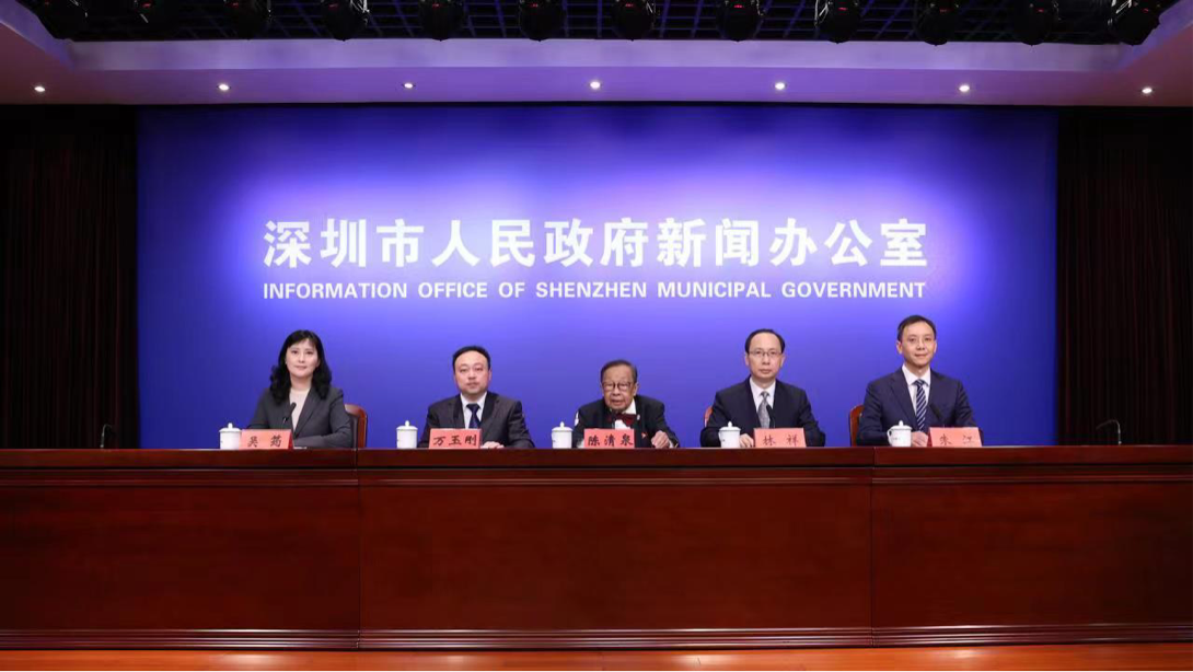 第五届世界科技与发展论坛将于11月23日邀请20多个国家及地区200多世界顶尖大咖齐聚深圳_fororder_图片1