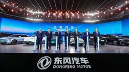 7个品牌10款车 东风集团新任董事长杨青开启东风自主新能源时代蓝图