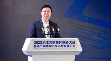 付炳鋒：中國有能力培育出新一輪的汽車晶片産業