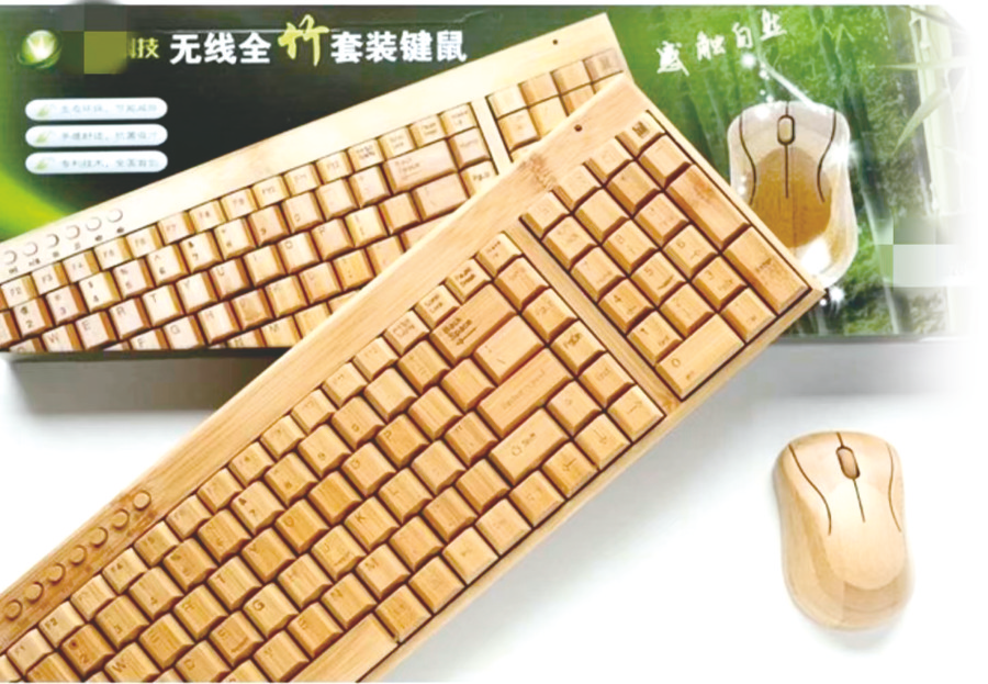 竹键盘、竹鼠标……市场上的竹制品越来越多“以竹代塑”离我们有多远？难在哪？