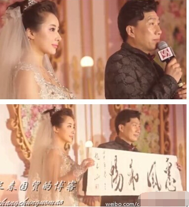 《乡村爱情》的皮校长结婚啦！师父赵本山赠字祝福