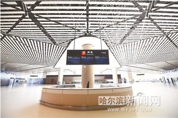 【要闻】【移动版（列表）】哈尔滨机场T2航站楼近期将投用