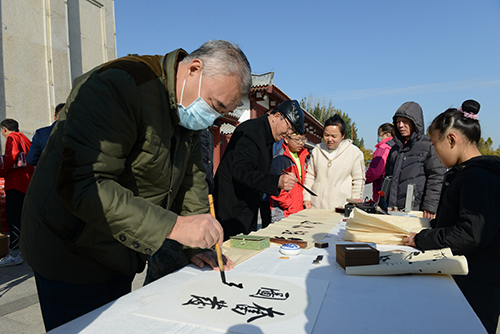 保定市满城区开展“双争有我 全民健身”团真文化体育接力赛_fororder_文化名家现场创作书法艺术作品 摄影 郝文杰