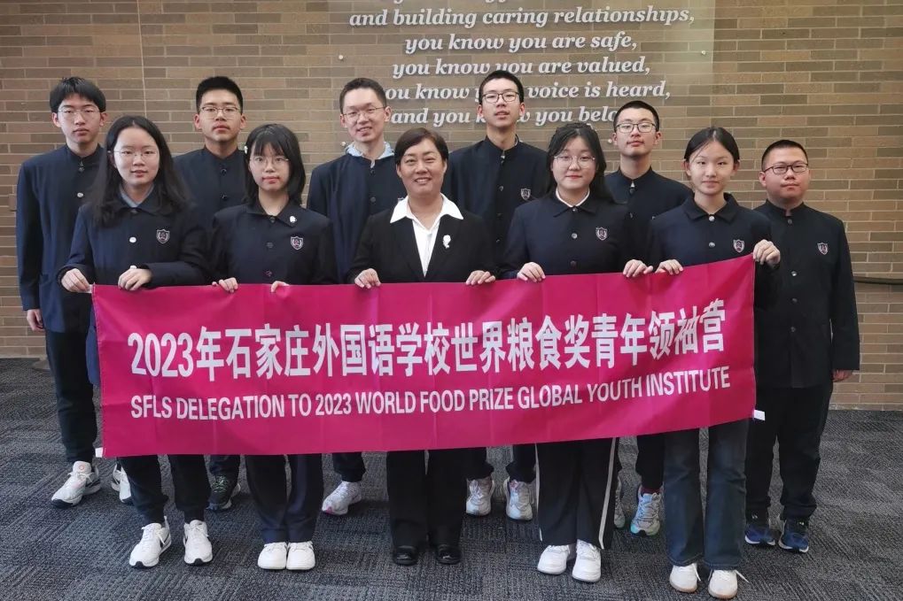 石外学长参加2023年世界粮食奖青年论坛_fororder_640