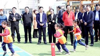 首届山东省幼儿体育大会彰显发展成果