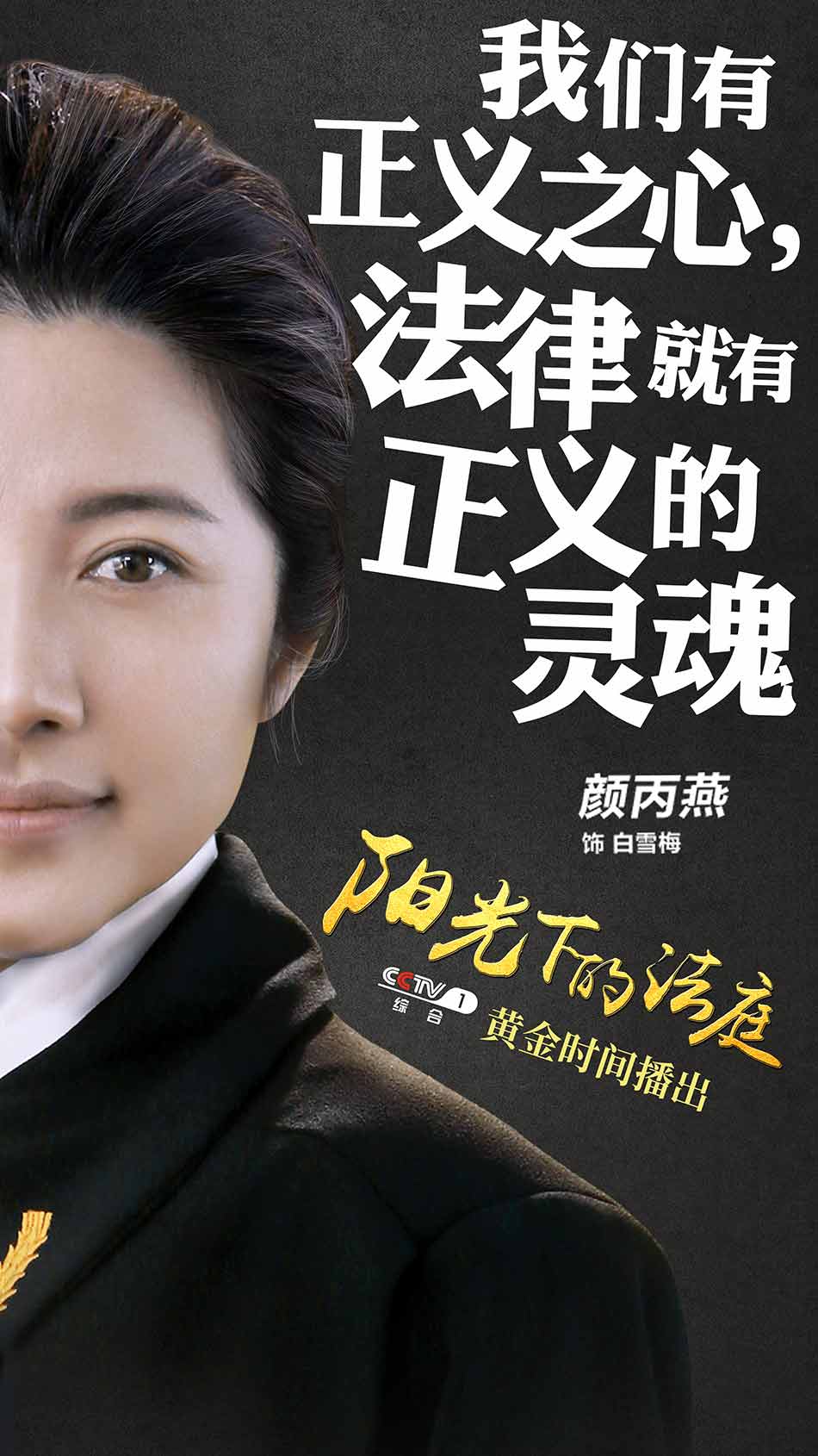 自由女人