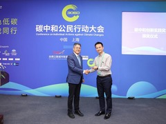 用智慧制造建设绿色中国