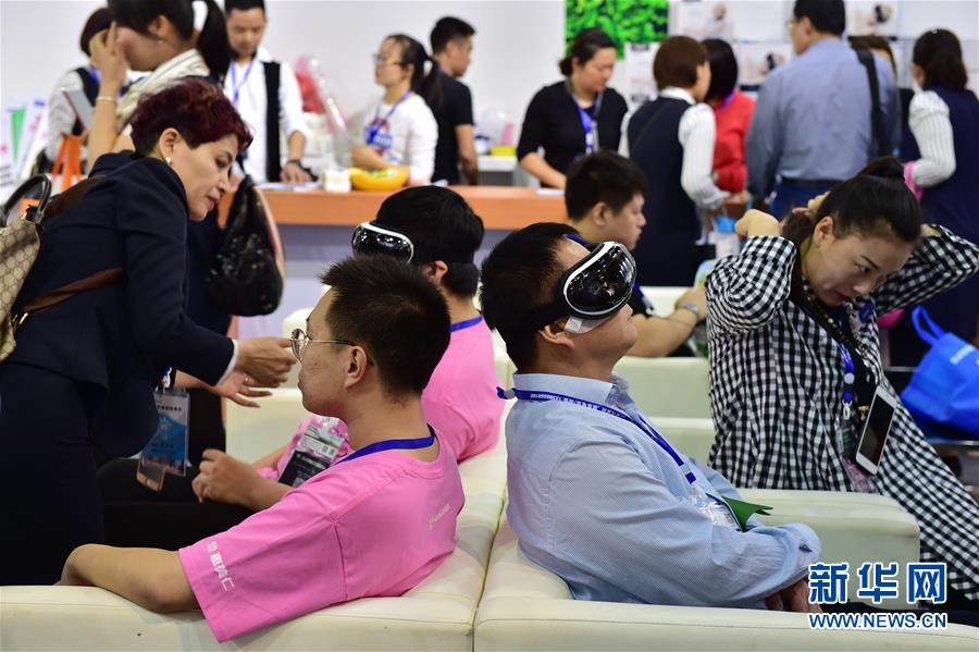 2018中國國際電子商務博覽會在浙江義烏開幕
