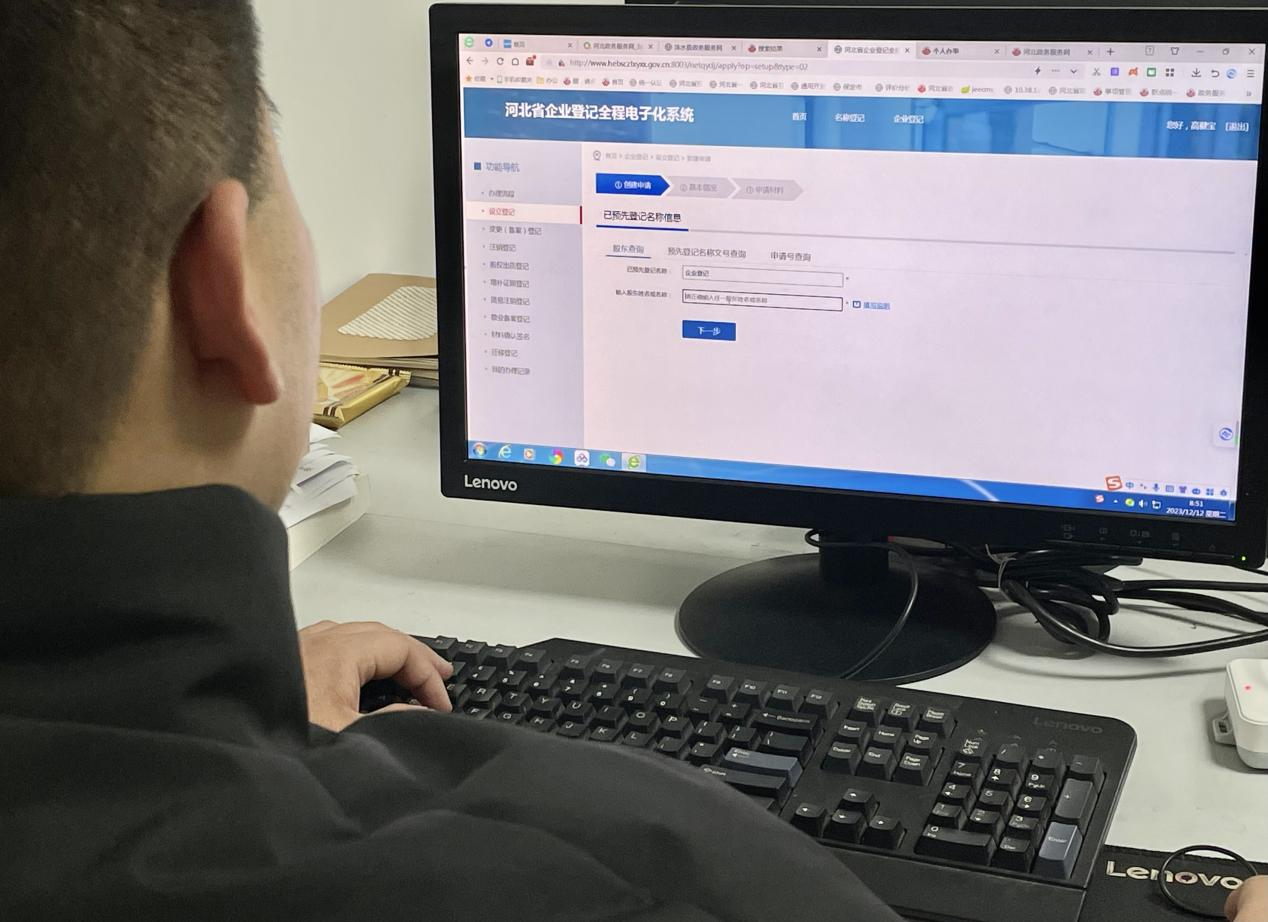 河北涞水县：“视频帮办”服务企业零距离_fororder_2