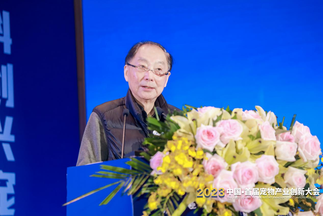 2023中国首届宠物产业创新大会在江西赣州开幕_fororder_图片10
