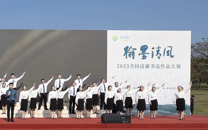 全国清廉书法作品大展在金华举行_fororder_1724273250571272192_720px