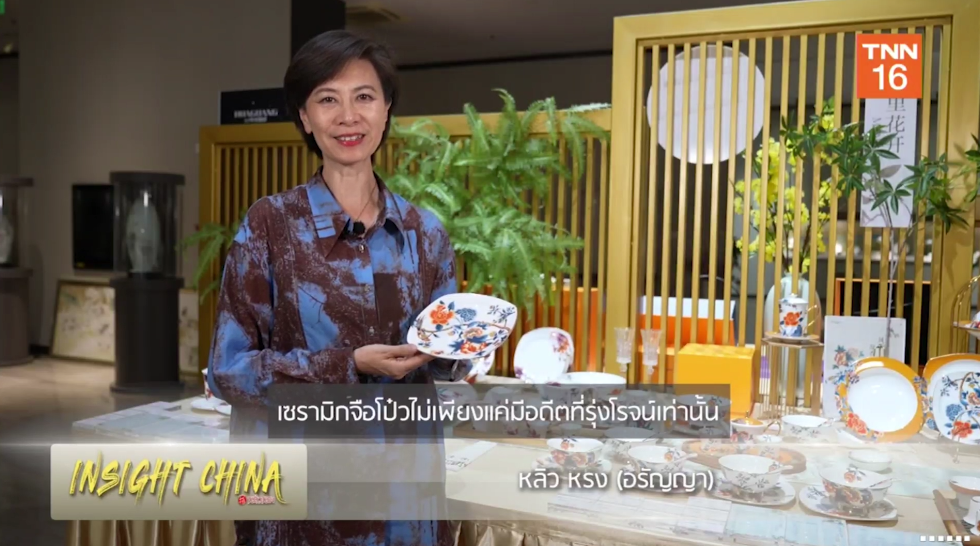 【原創】中央廣播電視總臺泰語節目《榕知中國》(淄博篇)觀看次數達198萬次_fororder_圖片2