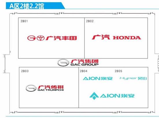 1132辆新车在等你 2023广州车展展位图来啦_fororder_image006