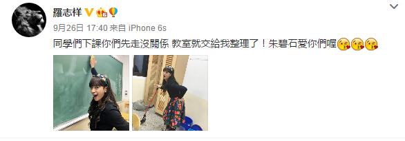 再扮朱碧石!罗志祥这是对穿女装上瘾了吗…(图)