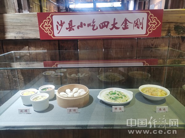 【理响中国·人民至上@中国式现代化】走进沙县小吃第一村“寻根追味”（组图）