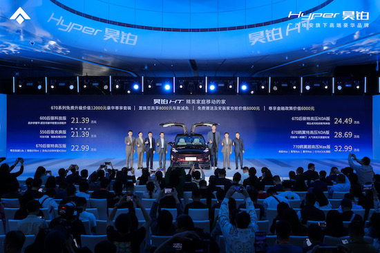 21.39萬-32.99萬 精英家庭首選 昊鉑HT高光上市_fororder_image002