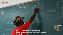 国际青年说｜遇见“一带一路”乐队