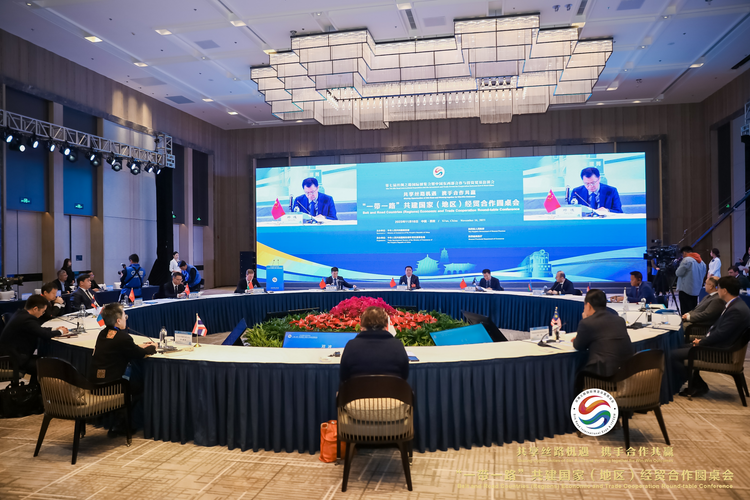 “一带一路”共建国家（地区）经贸合作圆桌会在西安举办_fororder_图片1