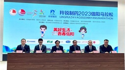 2023信阳马拉松赛将于11月19日鸣枪开跑
