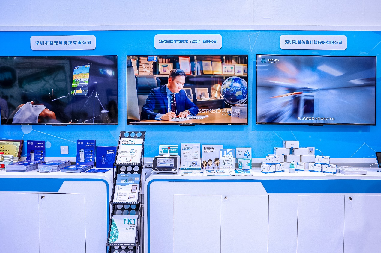 数字龙华“黑科技”亮相深圳“高交会”_fororder_图片6