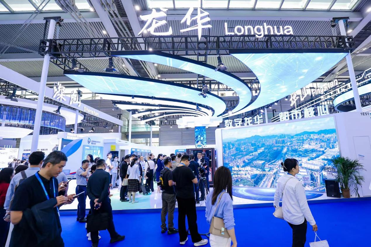 数字龙华“黑科技”亮相深圳“高交会”_fororder_图片3