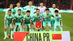 世预赛亚洲区36强赛 中国队击败泰国赢得晋级主动权