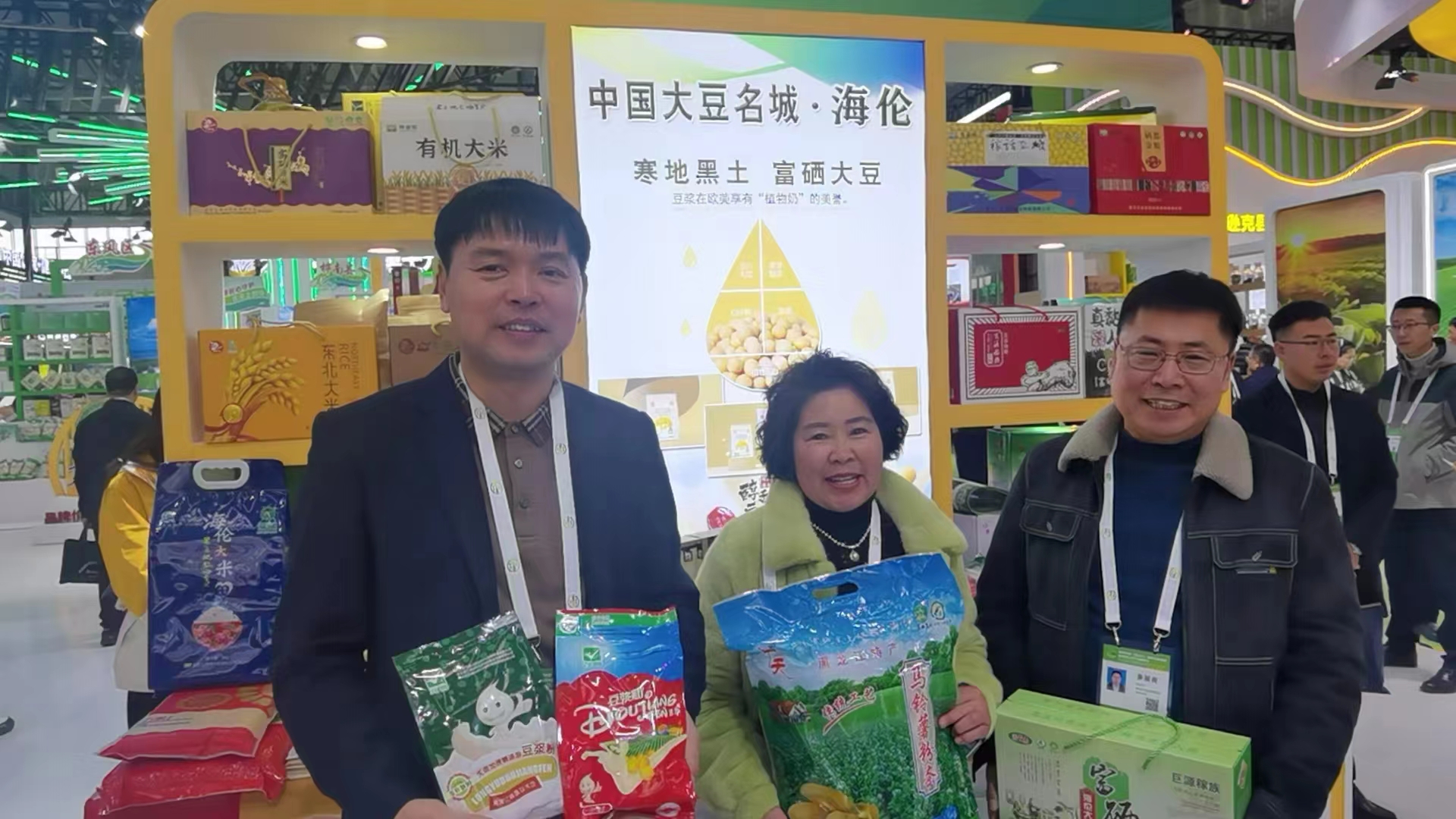 “绿博”动态 | 海伦农产品“绿博会”上秀精彩_fororder_bf944a025885c90c57b6919b763c07f