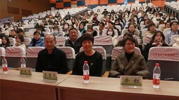 2023年沈阳市大东区中小学思政教师“全员进党校”工作总结大会暨第四次培训活动举行