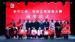 河北豐寧：舉辦導遊技能大賽 儲備導遊人才隊伍