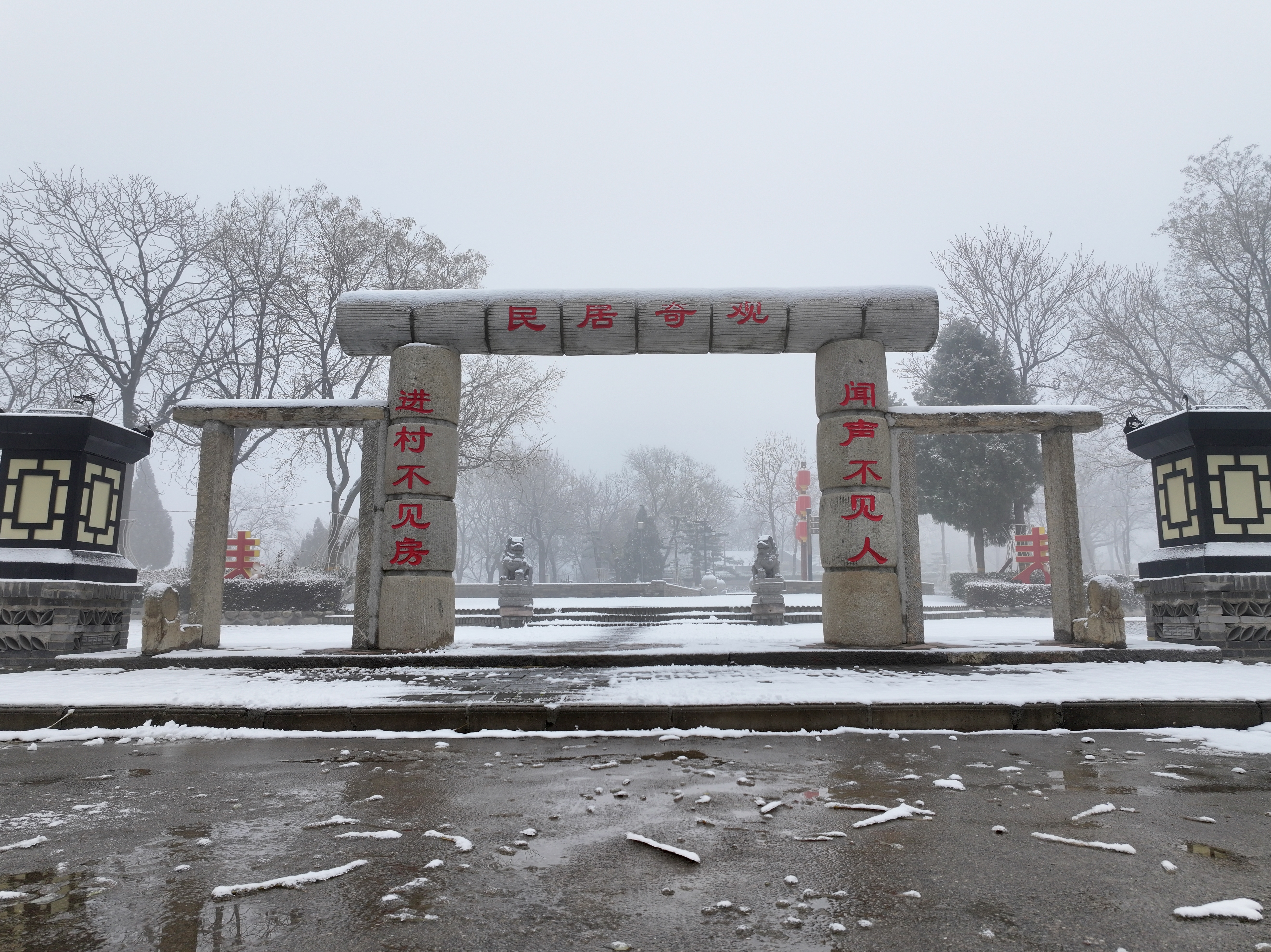 飞雪落成诗 一秒入仙境！雪后河南 美出“天际”