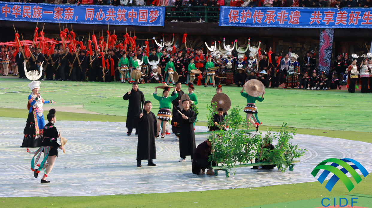 Compartir la fiesta de la cultura de etnia miao: Se inauguró el Año Nuevo de Etnia Miao y el Festival Guzang de Leishan de China_fororder_微信图片_20231117110205