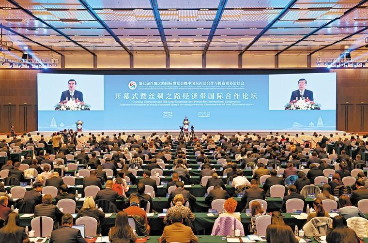 第七届丝绸之路国际博览会暨中国东西部合作与投资贸易洽谈会开幕_fororder_微信图片_20231117083100
