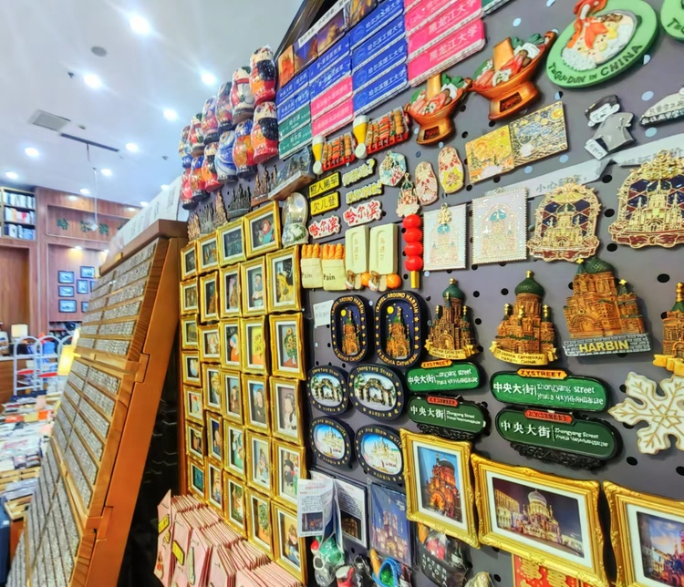 掘金冰雪迎亚冬 冰城不负天赐“凉”机_fororder_hljrb_2_202009cad4bd6f-2f15-48ee-86fd-6ce62c2c0cf5