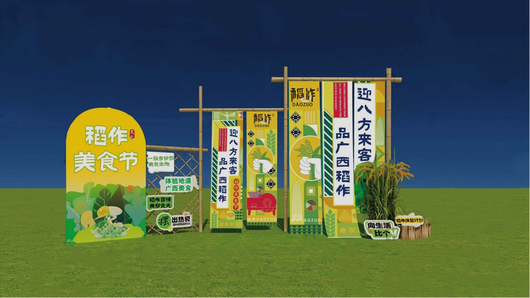首届广西文化旅游博览会将于11月18日至20日在南宁举办_fororder_图片6