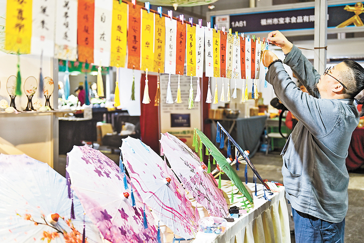 重庆国际文化产业博览会暨巴渝文化传承发展名品展开幕