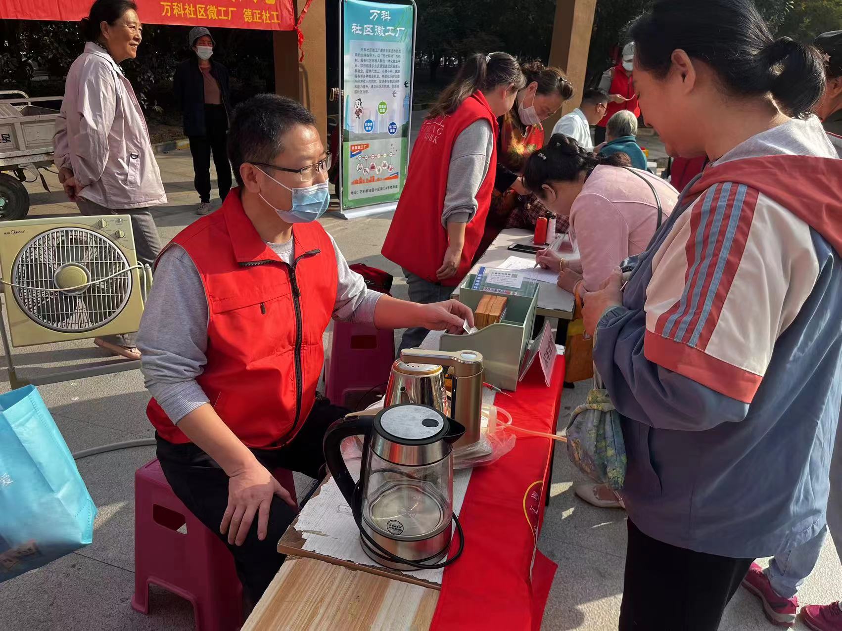 石家庄市新华区：小社助困 精准惠民暖人心_fororder_微信图片_20231117163219