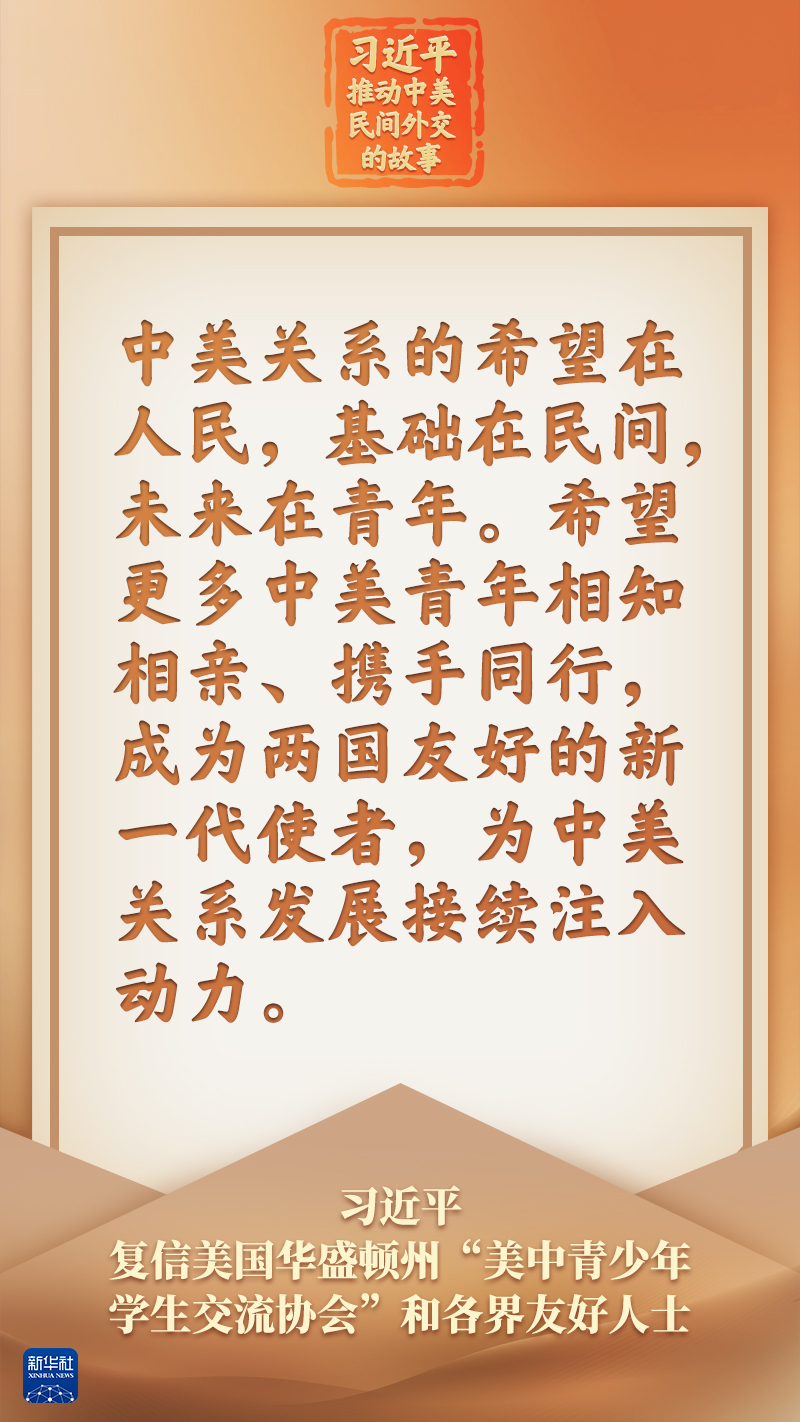 美国华盛顿州斯特拉孔中学学生钱西·威廉姆斯随学校其他师生到中国