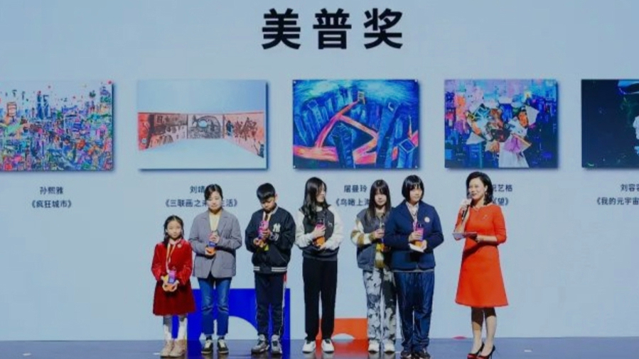 上海浦東美術館攜手英國泰特美術館聯合辦展 積極推動社會美育工作
