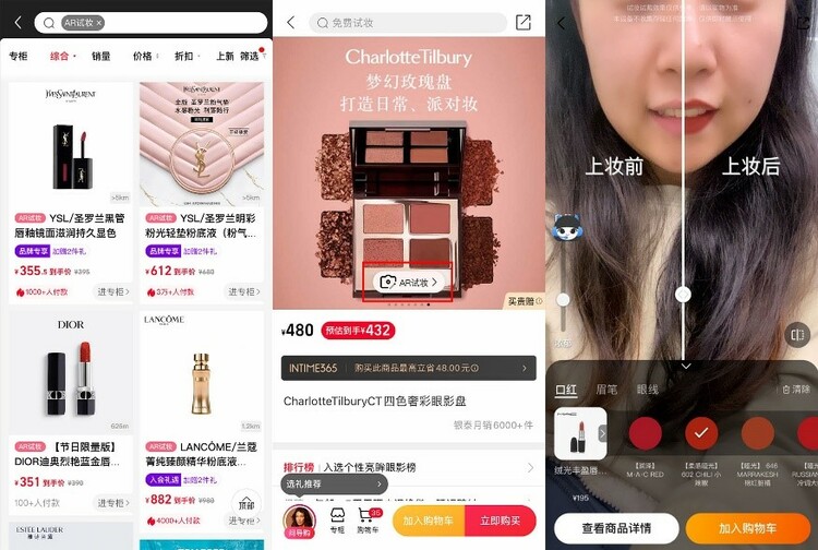 在線逛專櫃 銀泰喵街上線AR試粧試戴功能_fororder_1