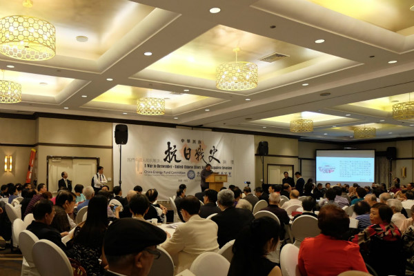 香港智库在美举办“中华民族抗日战史”论坛
