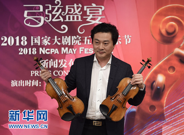 北京：國家大劇院將迎來五月音樂節