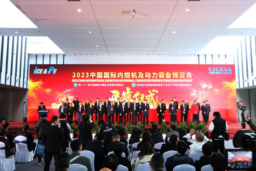 International Exhibition on Internal Combustion Engine and Powertrain Equipment Raises Curtains in Nanjing_fororder_21