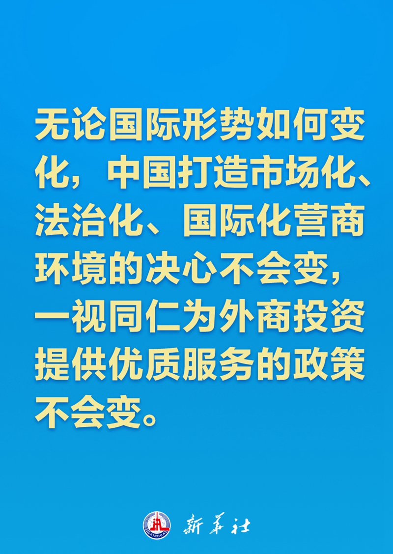 亚太合作新的时代之问，习近平主席这样回答