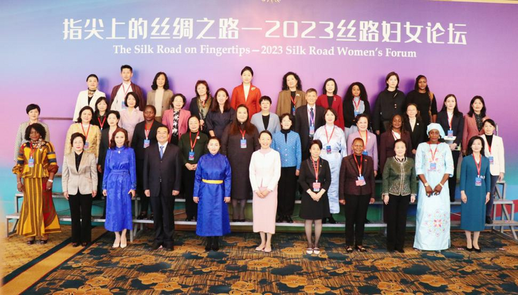 指尖上的丝绸之路——2023丝路妇女论坛在西安举办_fororder_图片1
