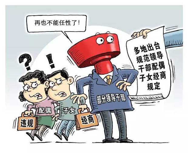 深改千日 如何做到打铁还需自身硬？