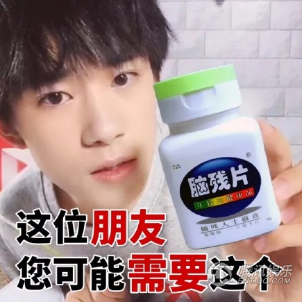 易烊千璽懟人專用表情包 快收下超實用！_娛樂_騰訊網